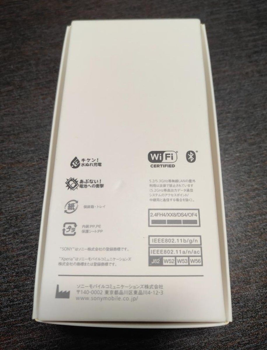 SONY ソニー Xperia 8 エクスペリア SOV42 au オレンジ|Yahoo SONY ソニー Xperia 8 エクスペリア SOV42 au オレンジ|Yahoo