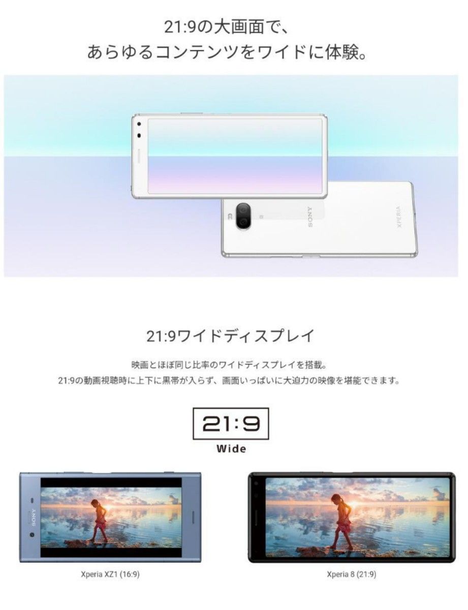 SONY ソニー Xperia 8 エクスペリア SOV42 au オレンジ|Yahoo SONY ソニー Xperia 8 エクスペリア SOV42 au オレンジ|Yahoo