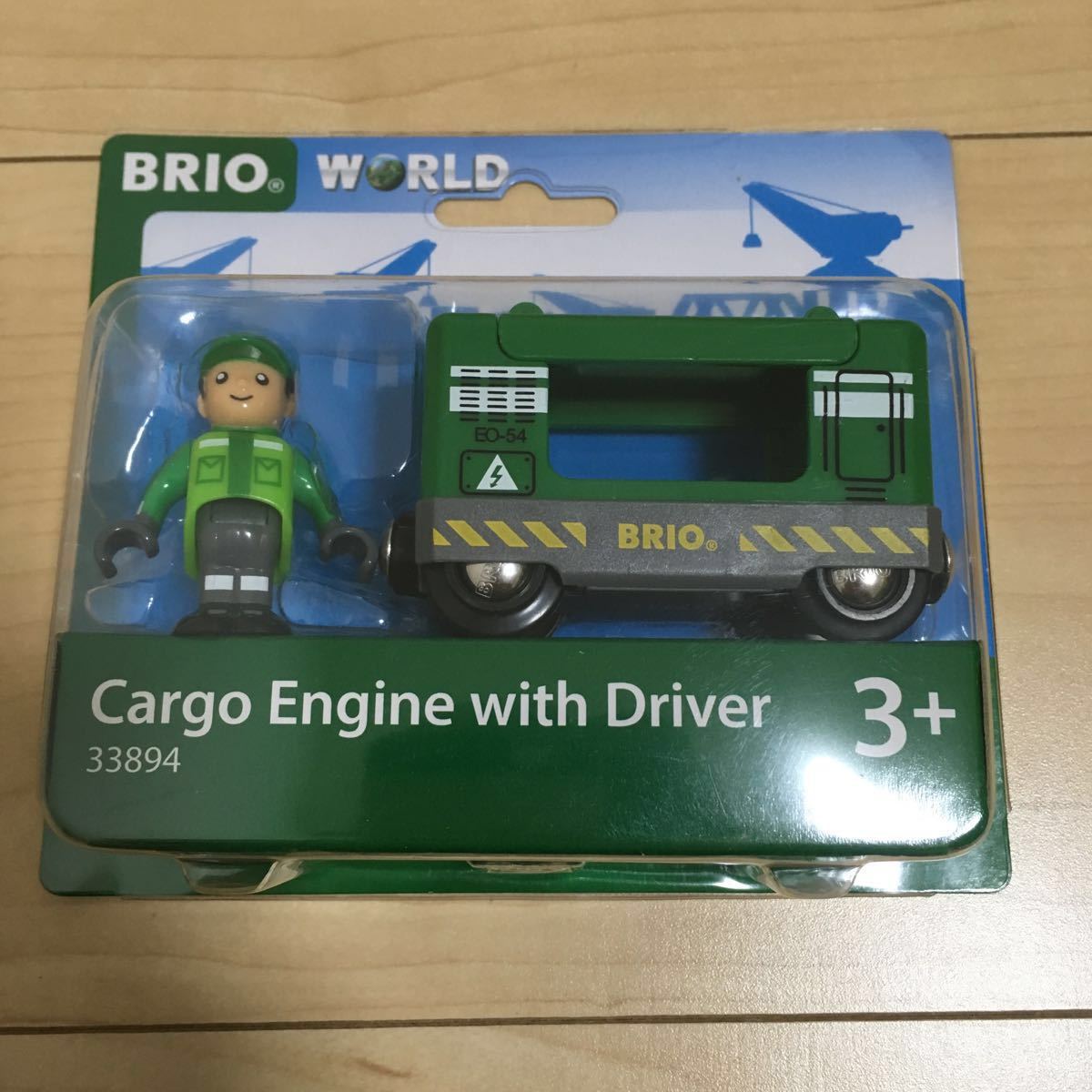 新品 BRIO ブリオ レールウェイ カーゴエンジン＆ドライバー 33894 知育玩具 電車_画像1
