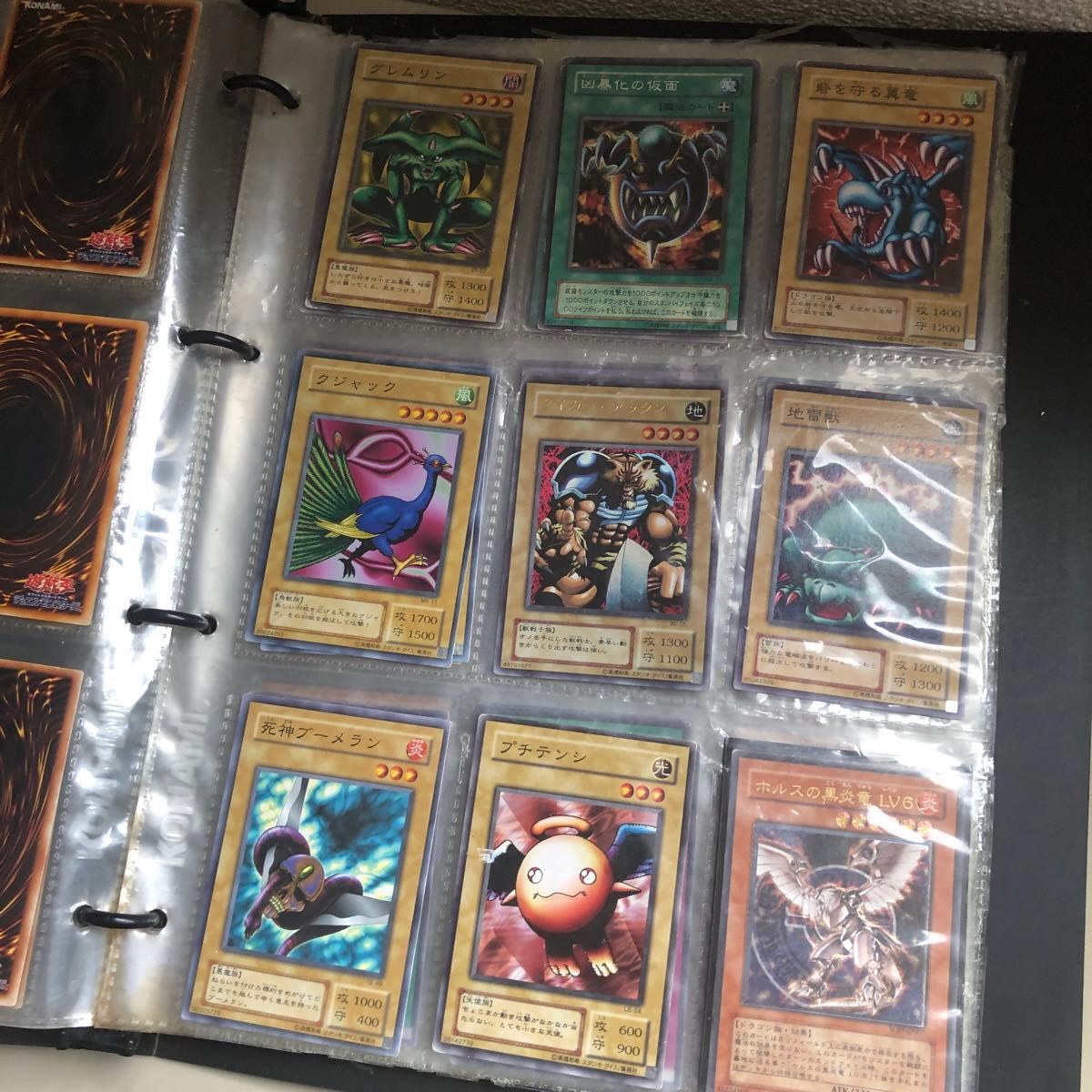 整理品】遊戯王 カード デュエリストカードファイル KONAMI 初期 整理品】遊戯王 カード デュエリストカードファイル KONAMI 初期