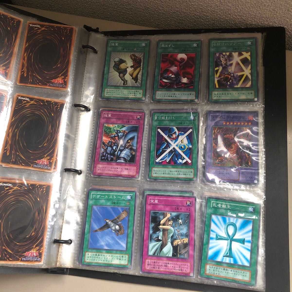 整理品】遊戯王 カード デュエリストカードファイル KONAMI 初期 整理品】遊戯王 カード デュエリストカードファイル KONAMI 初期