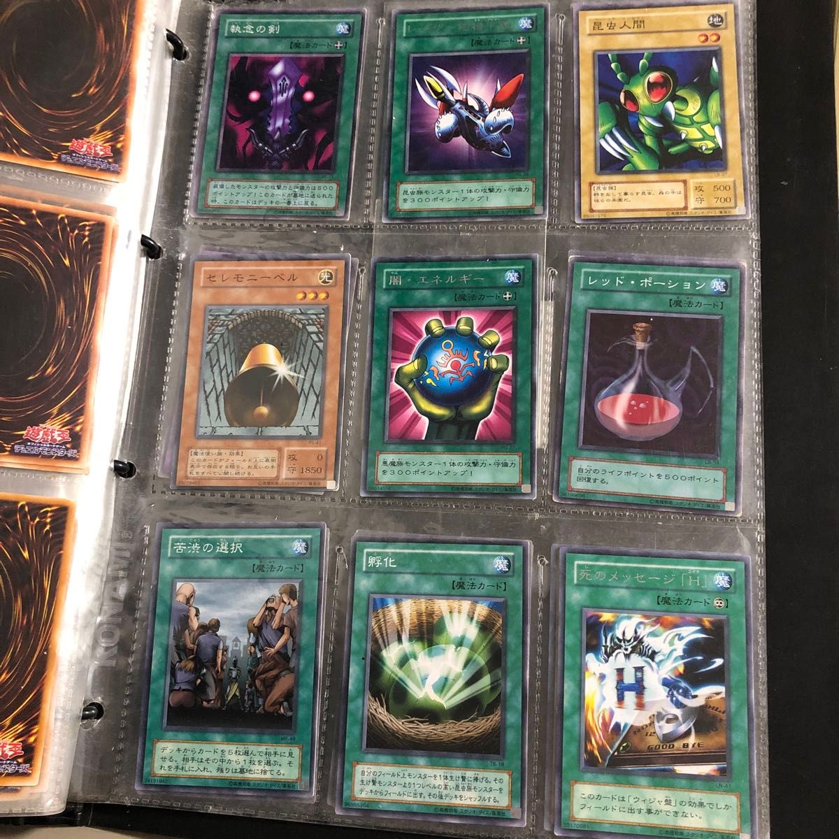 整理品】遊戯王 カード デュエリストカードファイル KONAMI 初期 整理品】遊戯王 カード デュエリストカードファイル KONAMI 初期