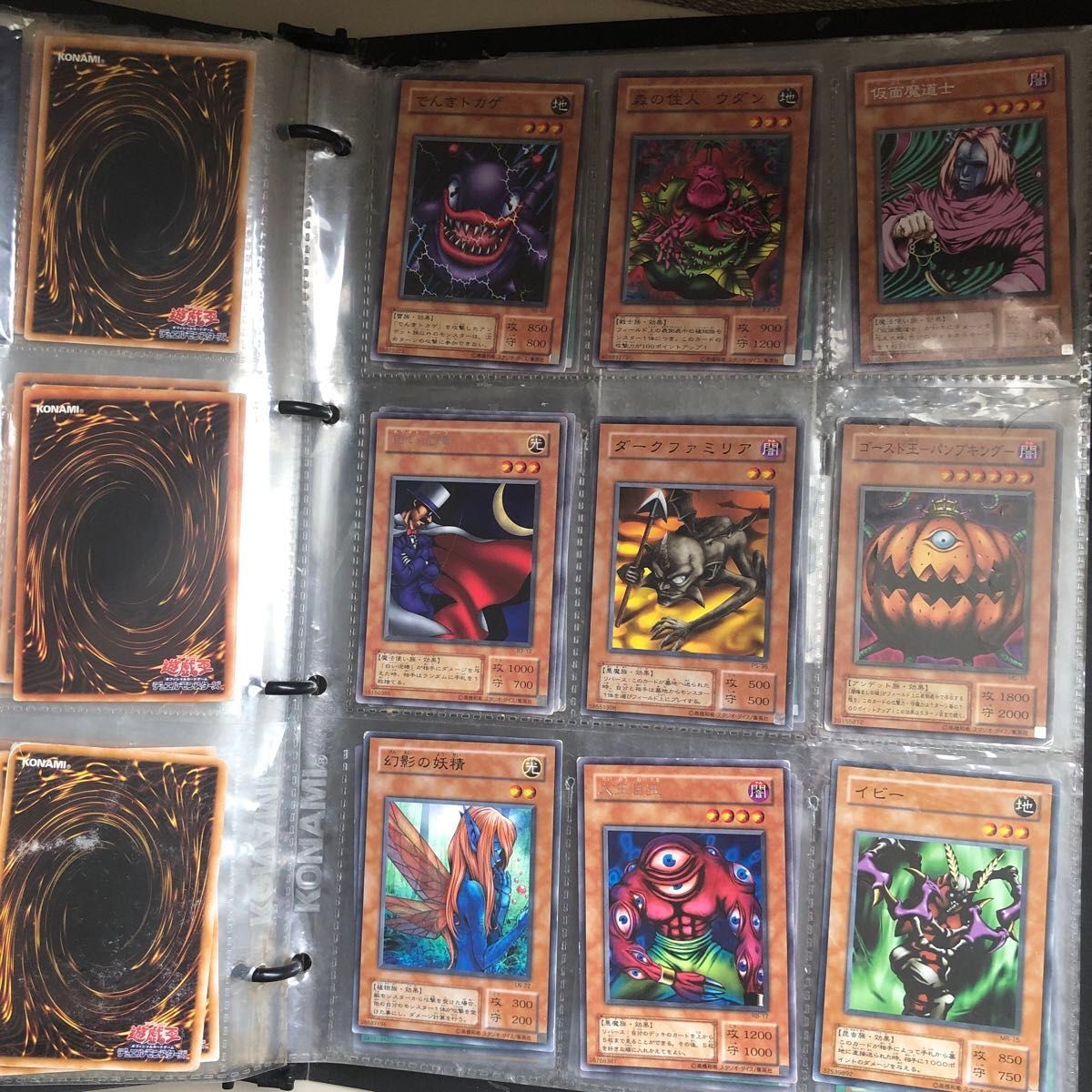 整理品】遊戯王 カード デュエリストカードファイル KONAMI 初期 整理品】遊戯王 カード デュエリストカードファイル KONAMI 初期