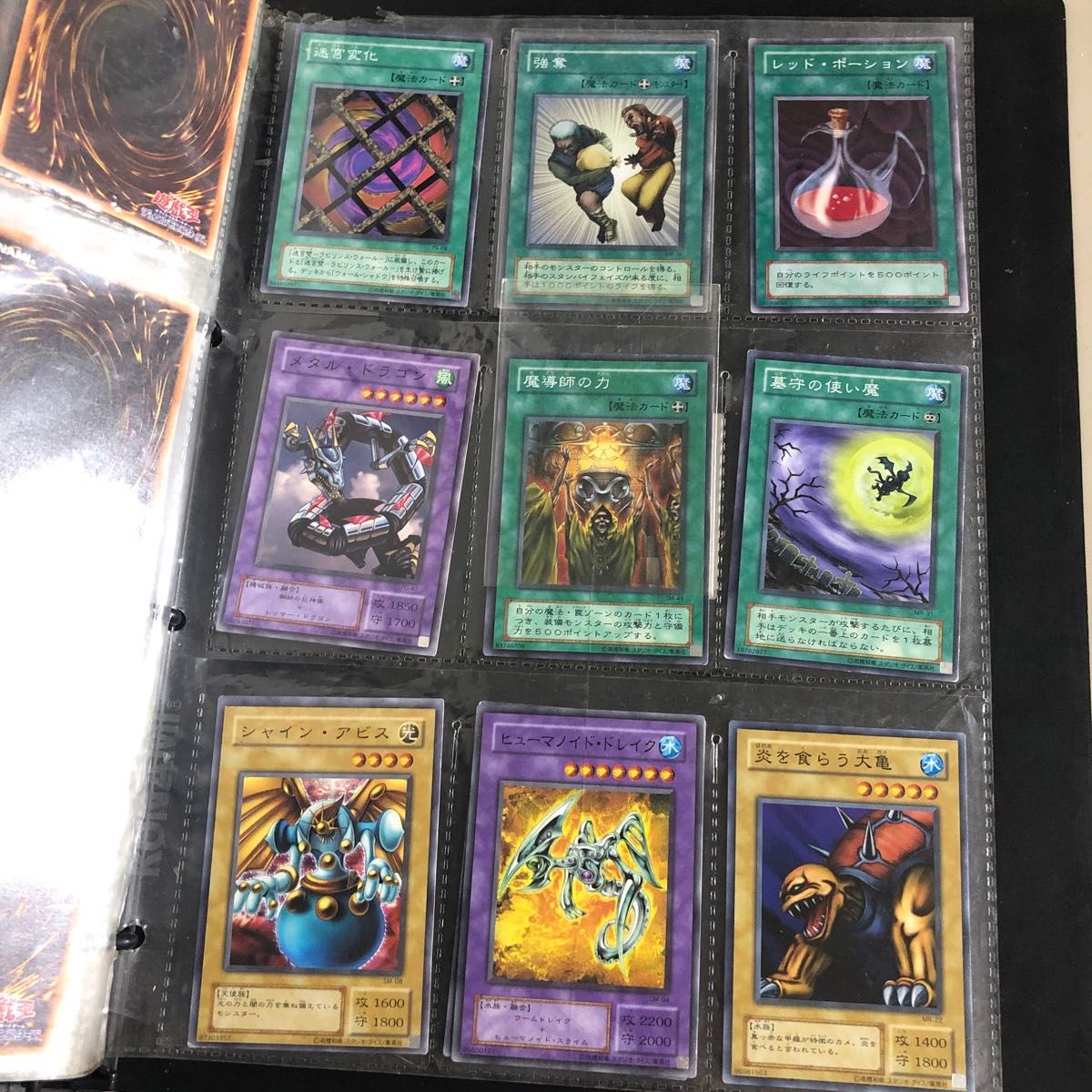 整理品】遊戯王 カード デュエリストカードファイル KONAMI 初期 整理品】遊戯王 カード デュエリストカードファイル KONAMI 初期