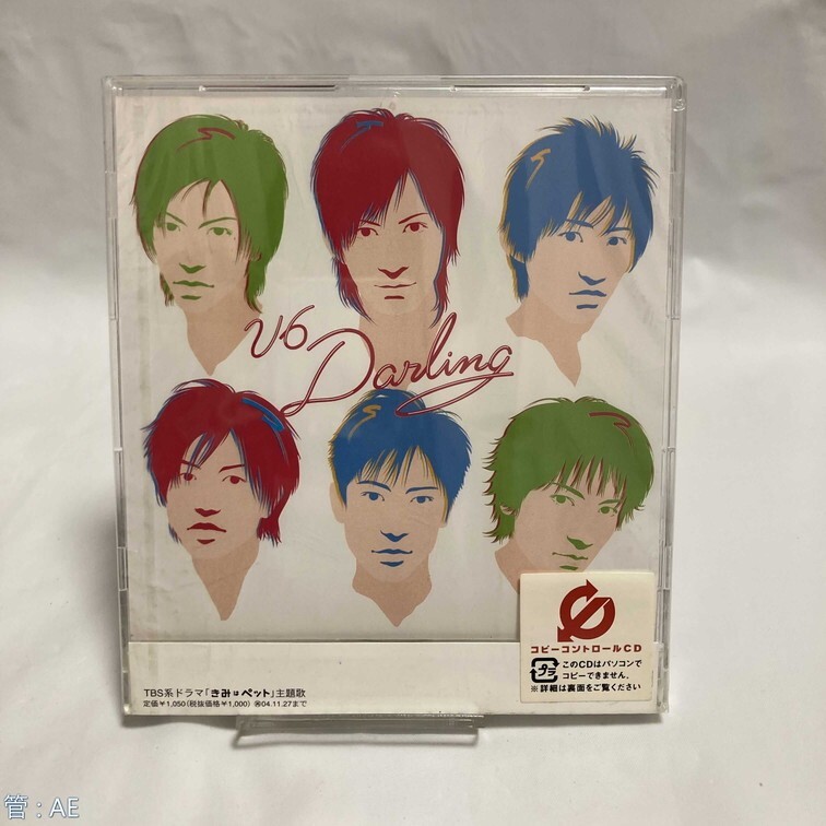 CVLTE CD EP - 邦楽 | オンラインストアストア