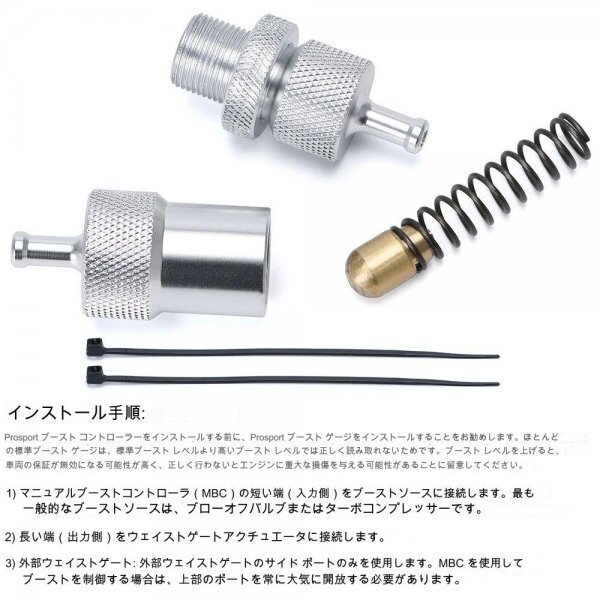 当時物 機械式ブーストコントローラー/ブローオフバルブ 2点セット 当時物 機械式ブーストコントローラー/ブローオフバルブ 2点セット