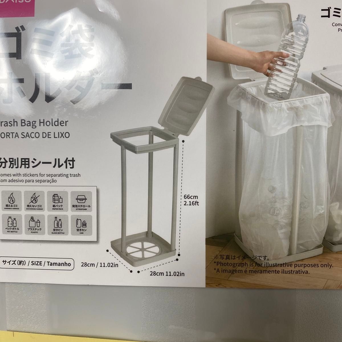 新品 DAISO ダイソー ゴミ袋ホルダー 4個セット DAISO ごみ箱 新品 DAISO ダイソー ゴミ袋ホルダー 4個セット DAISO ごみ箱