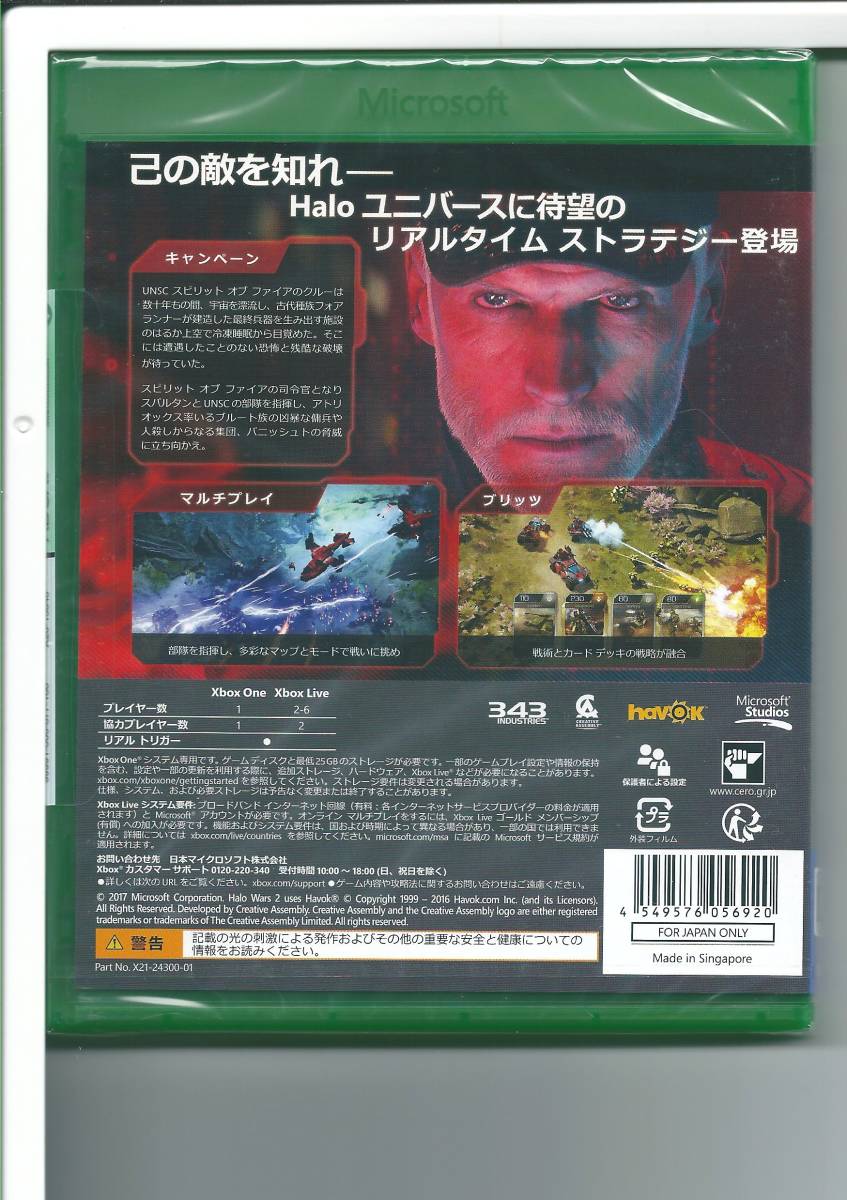 ☆XBOX ONE Halo Wars 2_画像2