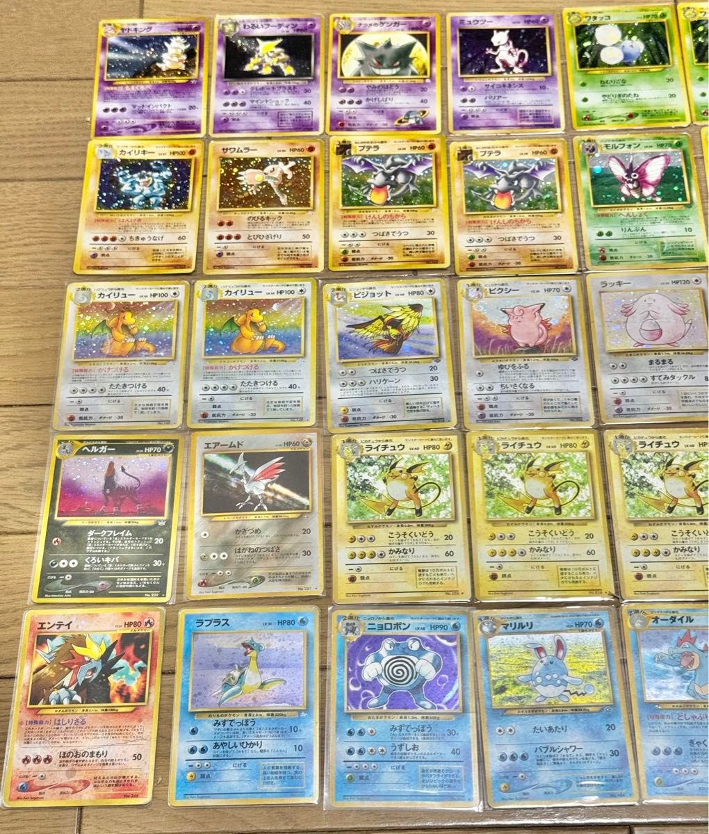 ポケモンカード 旧裏 キラ50枚等 まとめ売り|Yahoo!フリマ(旧 ポケモンカード 旧裏 キラ50枚等 まとめ売り|Yahoo!フリマ(旧