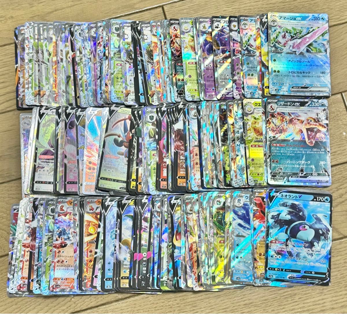 ポケモンカード RRのみ300枚 まとめ売り|Yahoo!フリマ(旧 ポケモンカード RRのみ300枚 まとめ売り|Yahoo!フリマ(旧