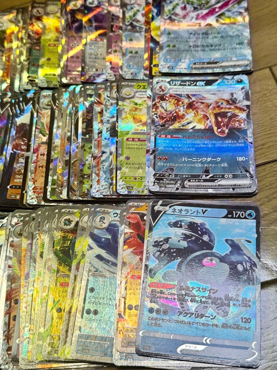 ポケモンカード RRのみ300枚 まとめ売り|Yahoo!フリマ(旧 ポケモンカード RRのみ300枚 まとめ売り|Yahoo!フリマ(旧