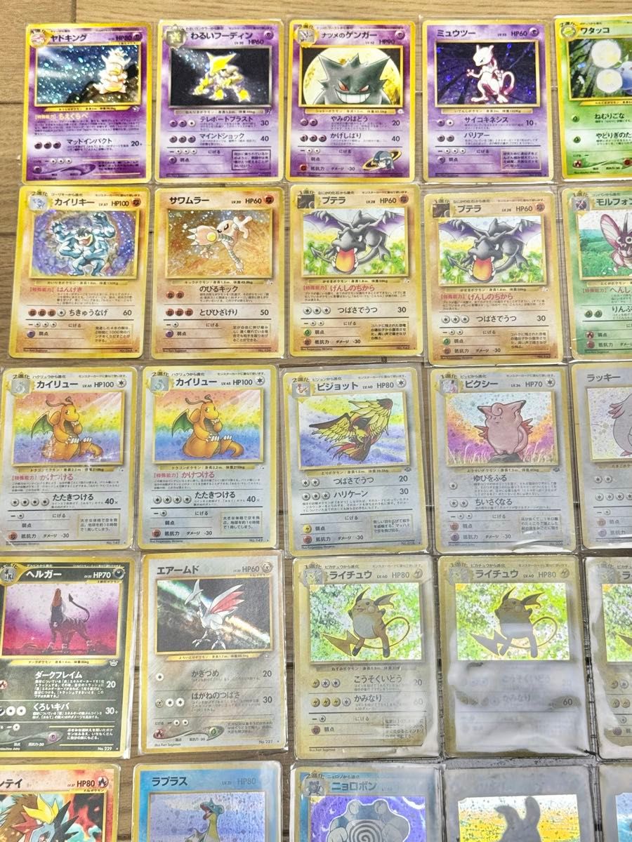 ポケモンカード 旧裏 キラ50枚等 まとめ売り|Yahoo!フリマ(旧 ポケモンカード 旧裏 キラ50枚等 まとめ売り|Yahoo!フリマ(旧