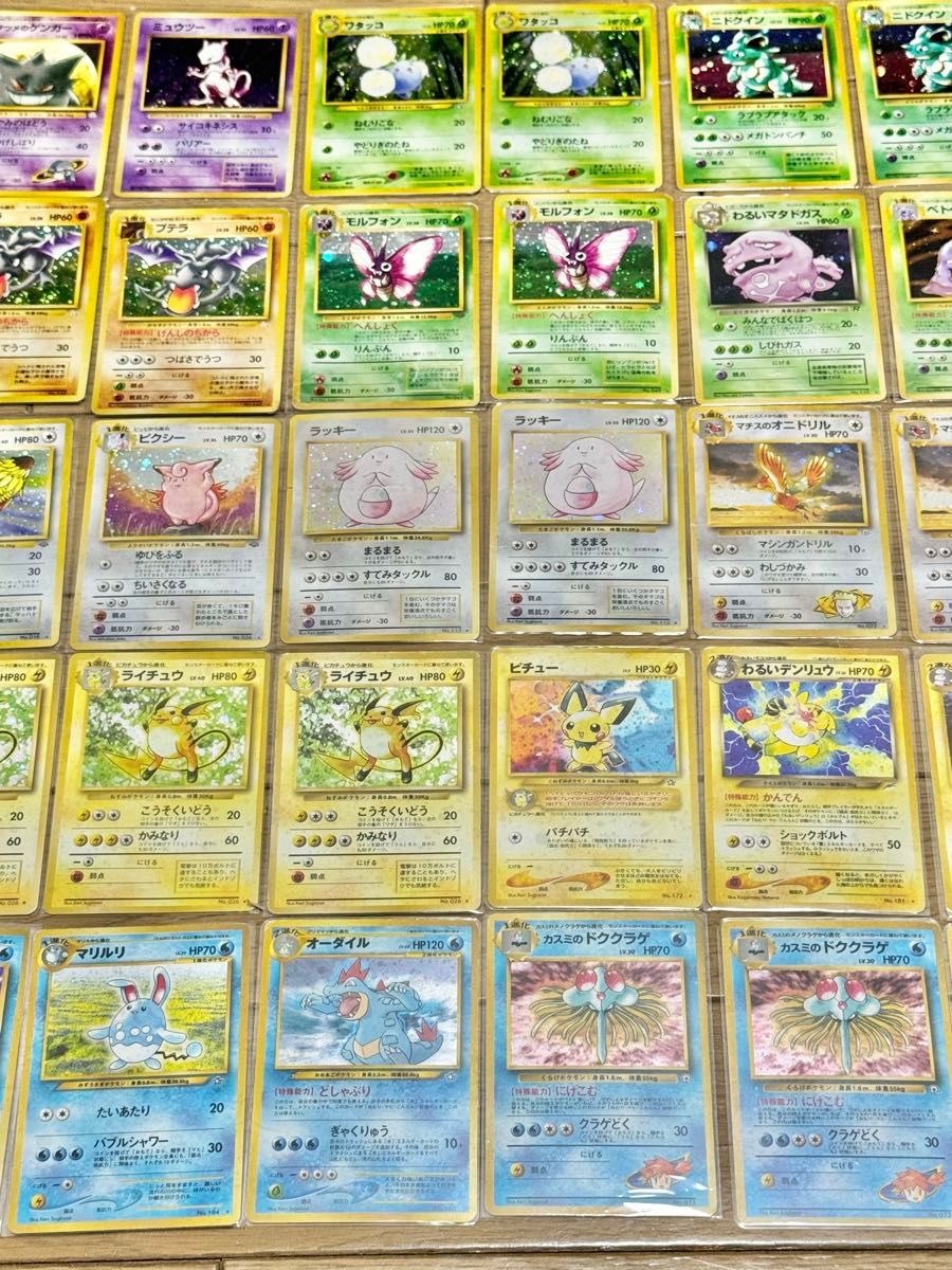 ポケモンカード 旧裏 キラ50枚等 まとめ売り|Yahoo!フリマ(旧 ポケモンカード 旧裏 キラ50枚等 まとめ売り|Yahoo!フリマ(旧