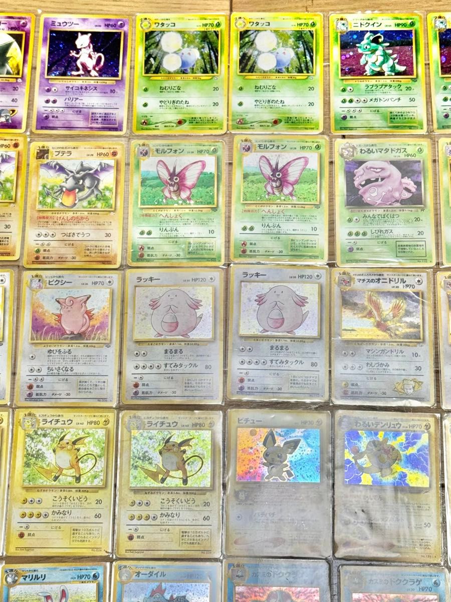ポケモンカード 旧裏 キラ50枚等 まとめ売り|Yahoo!フリマ(旧 ポケモンカード 旧裏 キラ50枚等 まとめ売り|Yahoo!フリマ(旧