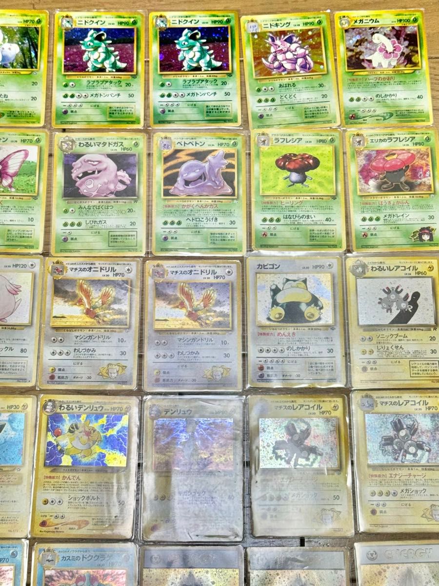 ポケモンカード 旧裏 キラ50枚等 まとめ売り|Yahoo!フリマ(旧 ポケモンカード 旧裏 キラ50枚等 まとめ売り|Yahoo!フリマ(旧