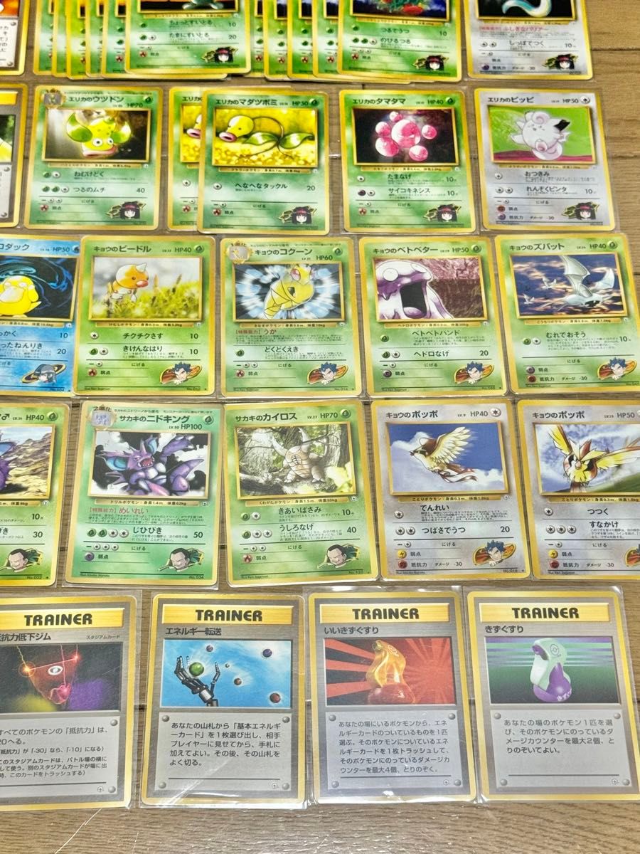 ポケモンカード 旧裏 ジムリーダーシリーズ 大量まとめ売り ポケモンカード 旧裏 ジムリーダーシリーズ 大量まとめ売り