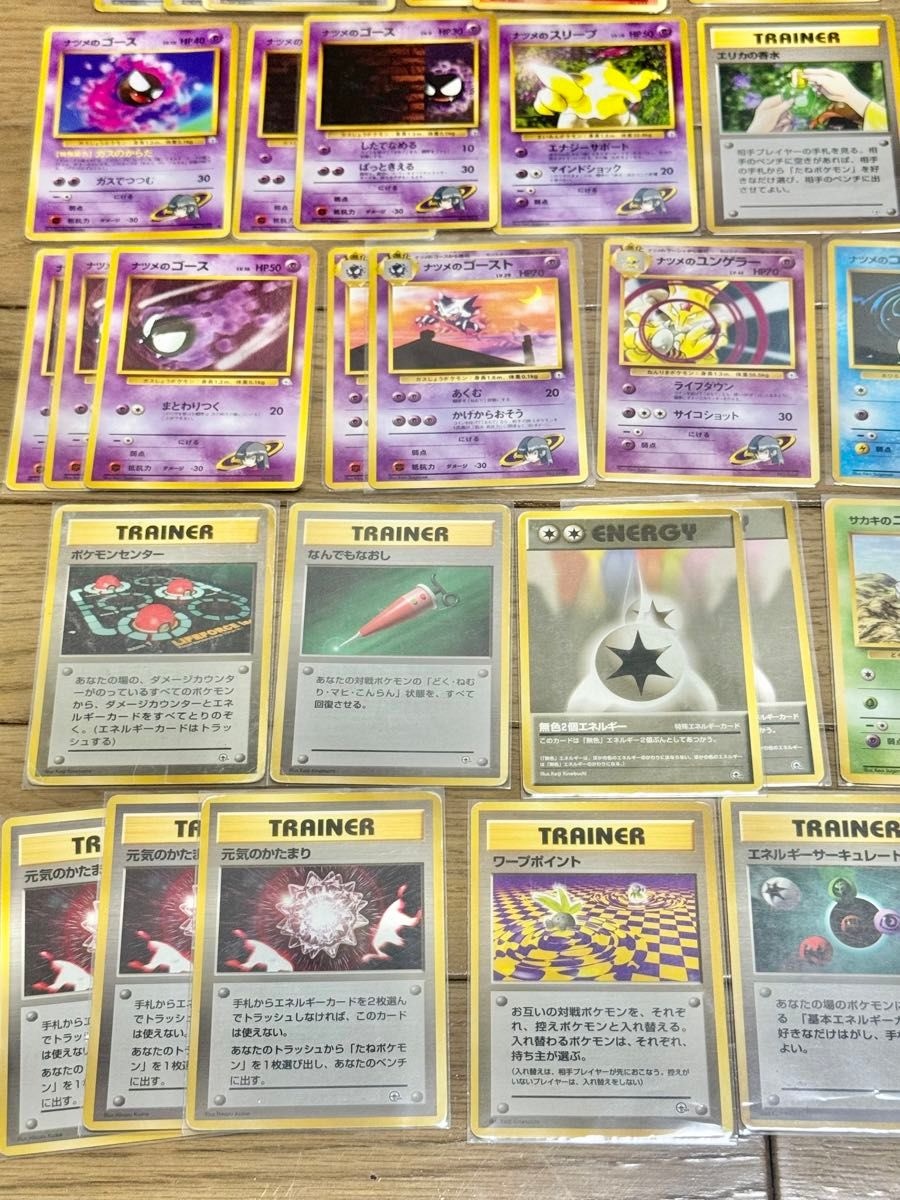 ポケモンカード 旧裏 ジムリーダーシリーズ 大量まとめ売り ポケモンカード 旧裏 ジムリーダーシリーズ 大量まとめ売り