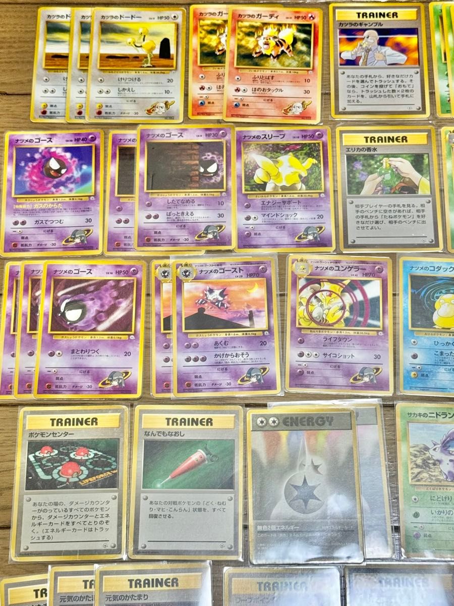 ポケモンカード 旧裏 ジムリーダーシリーズ 大量まとめ売り ポケモンカード 旧裏 ジムリーダーシリーズ 大量まとめ売り