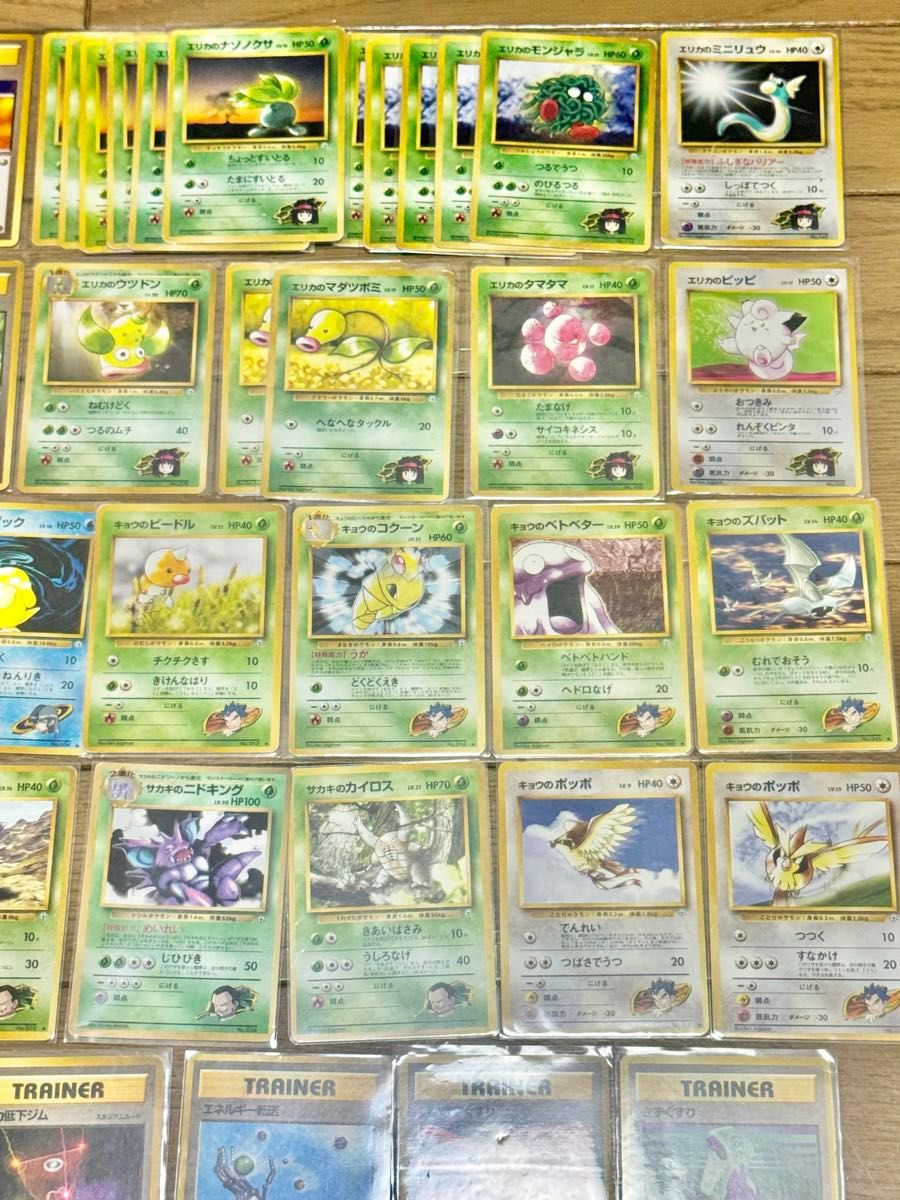 ポケモンカード 旧裏 ジムリーダーシリーズ 大量まとめ売り ポケモンカード 旧裏 ジムリーダーシリーズ 大量まとめ売り