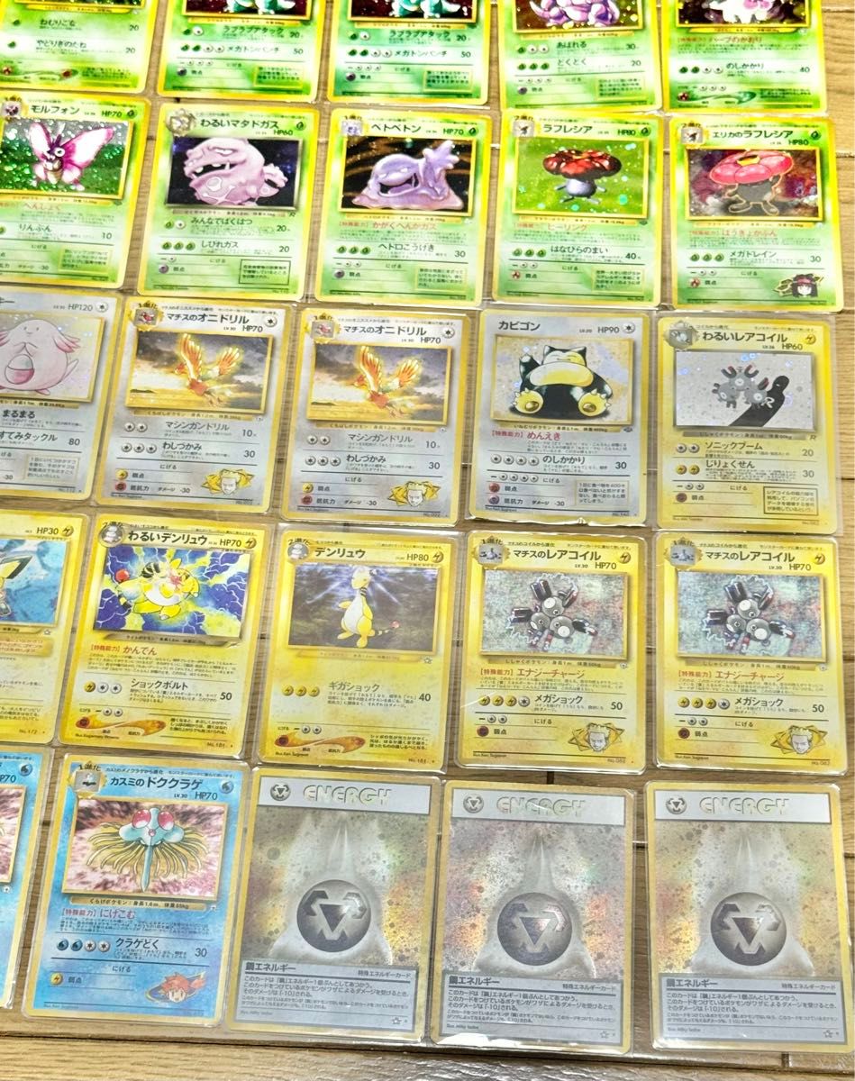 ポケモンカード 旧裏 キラ50枚等 まとめ売り|Yahoo!フリマ(旧 ポケモンカード 旧裏 キラ50枚等 まとめ売り|Yahoo!フリマ(旧