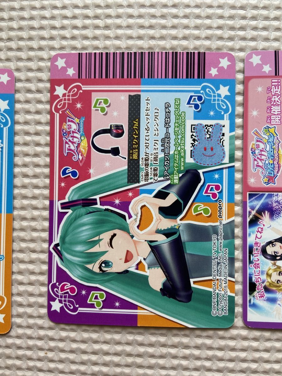 アイカツカード 初音ミクコラボ コーデ2枚セット|Yahoo!フリマ アイカツカード 初音ミクコラボ コーデ2枚セット|Yahoo!フリマ