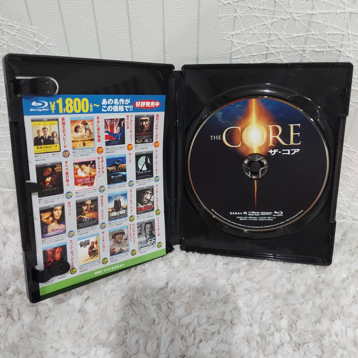 ザ・コア ブルーレイ Bluray 映画 洋画 SF 人類滅亡 核 災害 パニック 廃盤 アーロン・エッカート ヒラリー・スワンク ザ・コア ブルーレイ Bluray 映画 洋画 SF 人類滅亡 核 災害 パニック 廃盤 アーロン・エッカート ヒラリー・スワンク