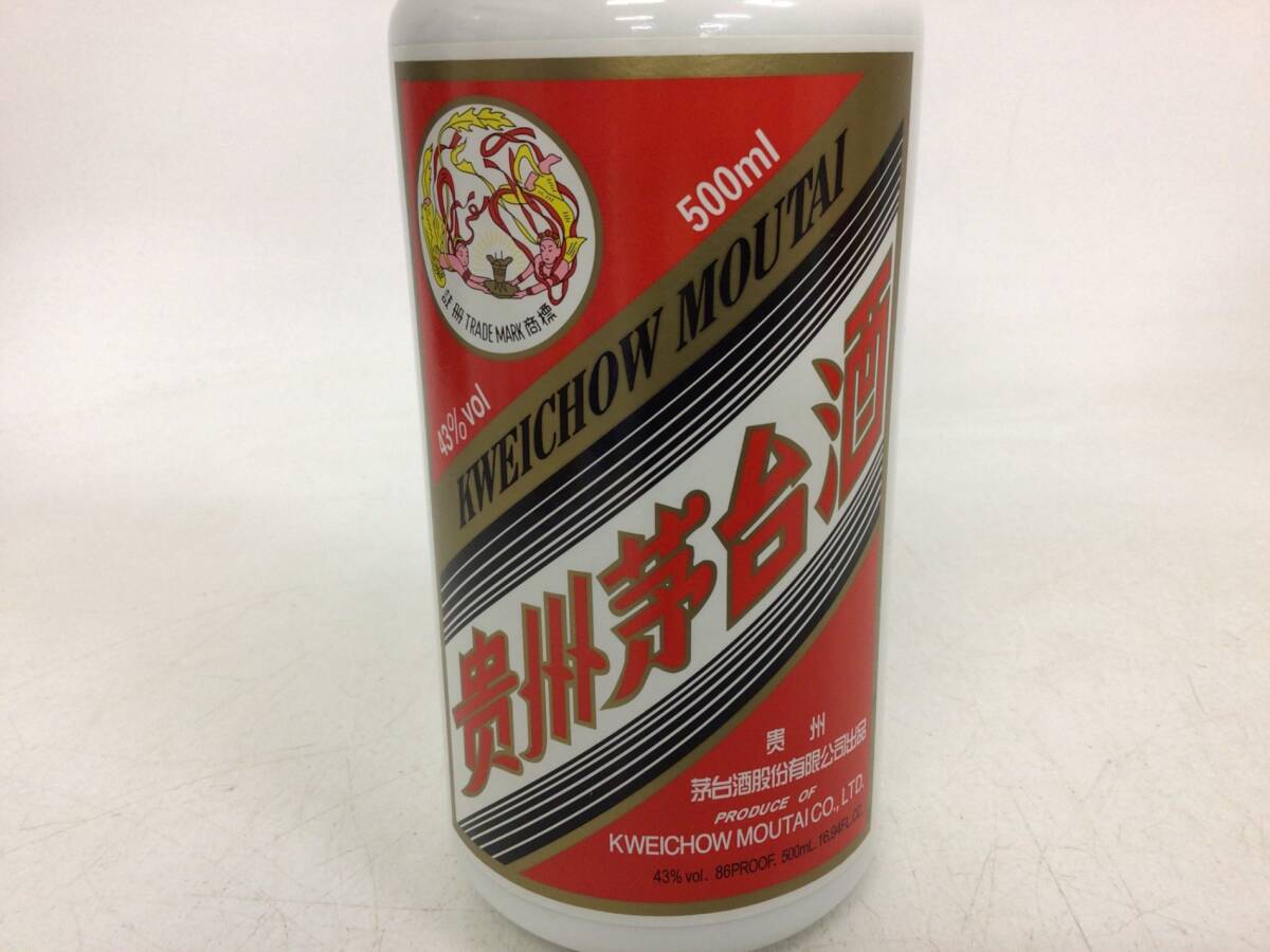 1 jpy start China sake ... pcs sake mao Thai sake heaven woman 500ml weight number :2 (RW48)