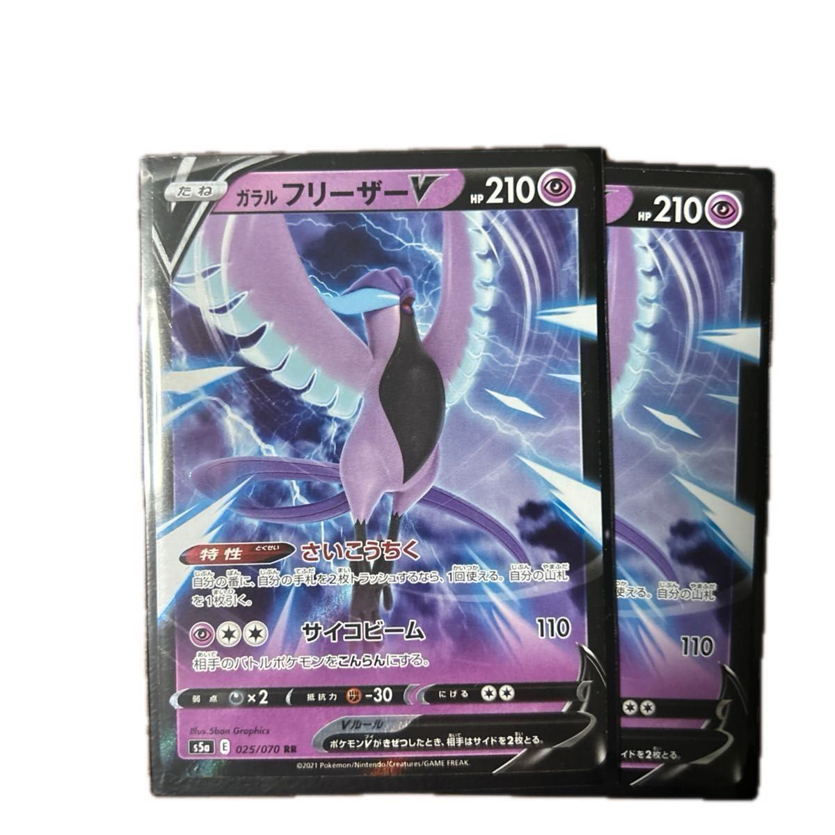 ポケモンカード V13枚 VMAX7枚 GX4枚 値下げ可能|Yahoo!フリマ ポケモンカード V13枚 VMAX7枚 GX4枚 値下げ可能|Yahoo!フリマ