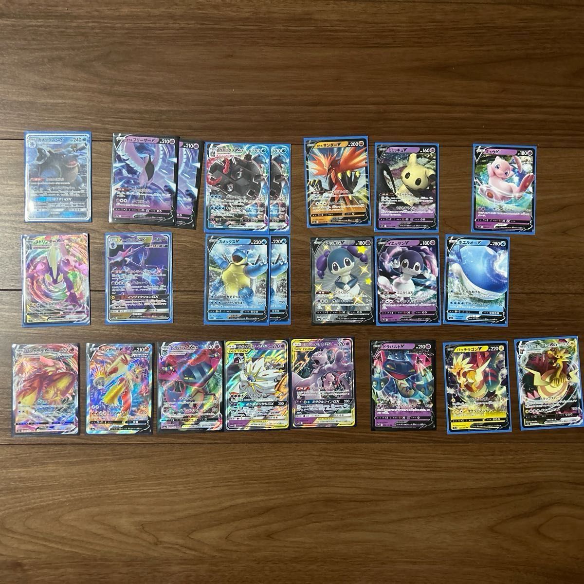 ポケモンカード V13枚 VMAX7枚 GX4枚 値下げ可能|Yahoo!フリマ ポケモンカード V13枚 VMAX7枚 GX4枚 値下げ可能|Yahoo!フリマ