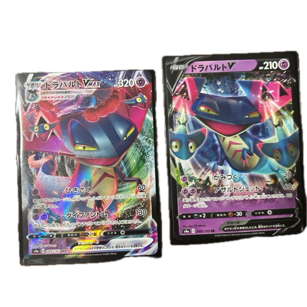 ポケモンカード V13枚 VMAX7枚 GX4枚 値下げ可能|Yahoo!フリマ ポケモンカード V13枚 VMAX7枚 GX4枚 値下げ可能|Yahoo!フリマ