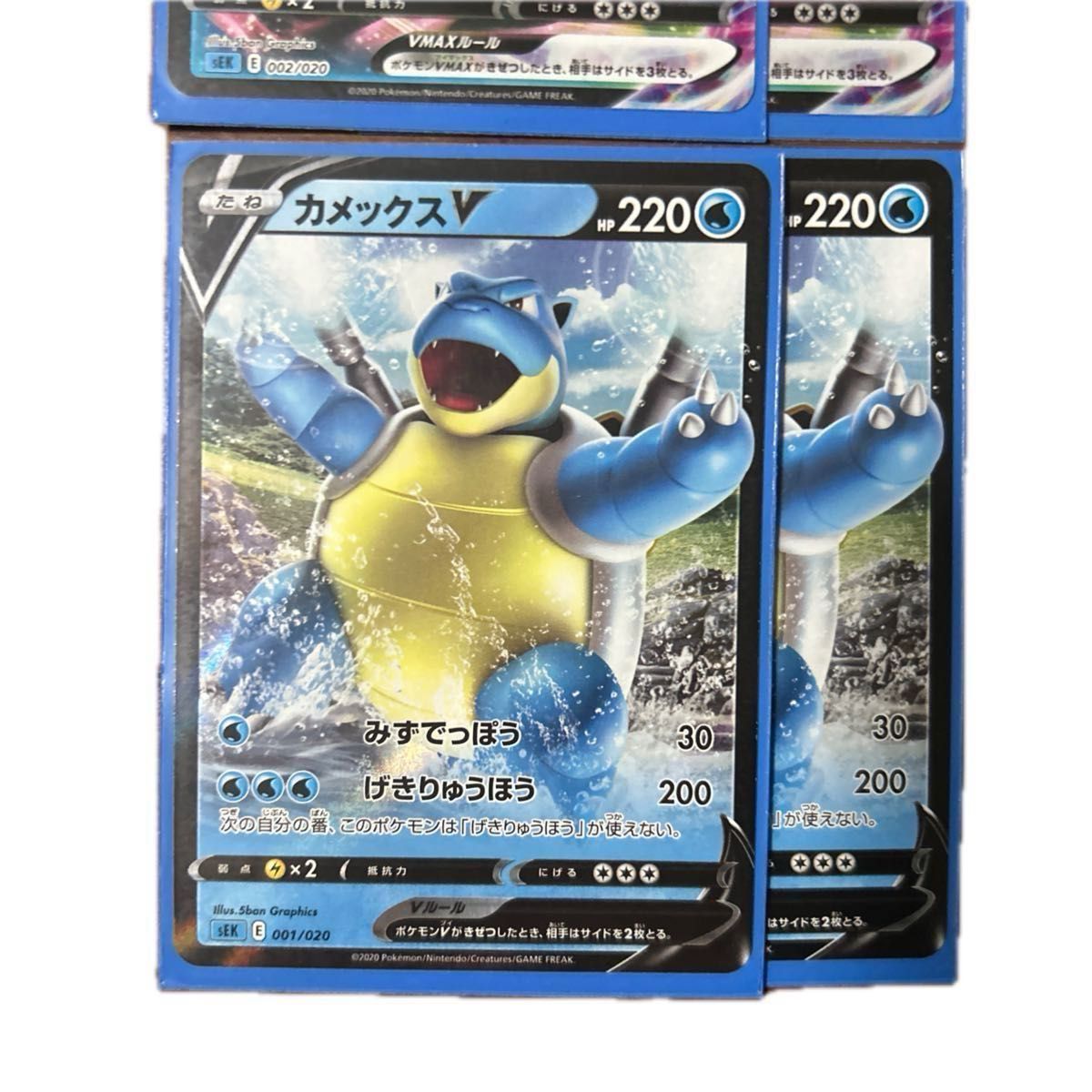 ポケモンカード V13枚 VMAX7枚 GX4枚 値下げ可能|Yahoo!フリマ ポケモンカード V13枚 VMAX7枚 GX4枚 値下げ可能|Yahoo!フリマ