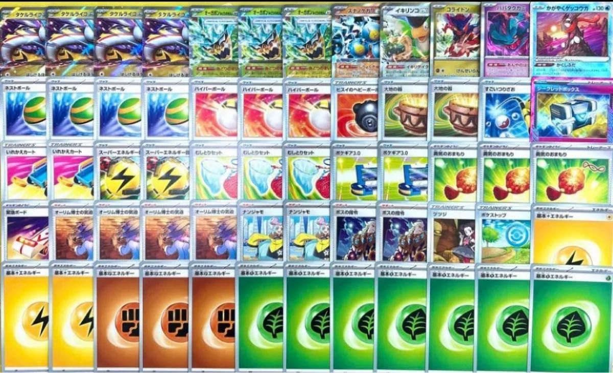28プラス 本格構築 タケルライコexデッキ オーガポン採用 28プラス 本格構築 タケルライコexデッキ オーガポン採用