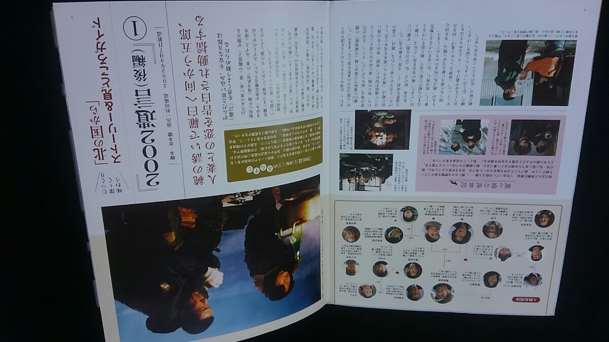 北の国から DVDマガジン VOL.31 倉本聰 2002 遺言 後編 1 田中邦衛 吉岡秀隆 中嶋朋子 宮沢りえ 内田有紀 柳葉敏郎 さだまさし 3