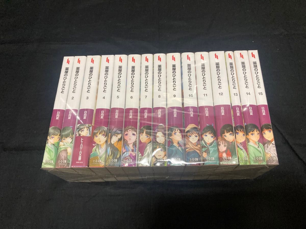 美品 帯付き】薬屋のひとりごと 全巻 ラノベ 小説|本 美品 帯付き】薬屋のひとりごと 全巻 ラノベ 小説|本