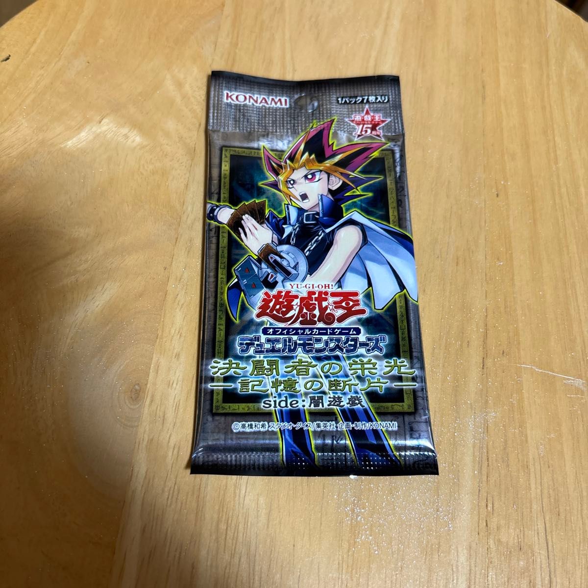 遊戯王 未開封 パック 絶版 決闘者の栄光 闇遊戯 武藤遊戯 遊戯王 未開封 パック 絶版 決闘者の栄光 闇遊戯 武藤遊戯