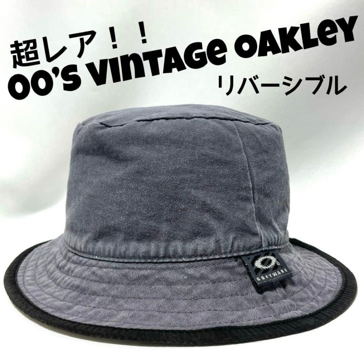 超激レア】90's VINTAGE OAKLEY ビンテージ オークリー SOFTWARE 超激レア】90's VINTAGE OAKLEY ビンテージ オークリー SOFTWARE