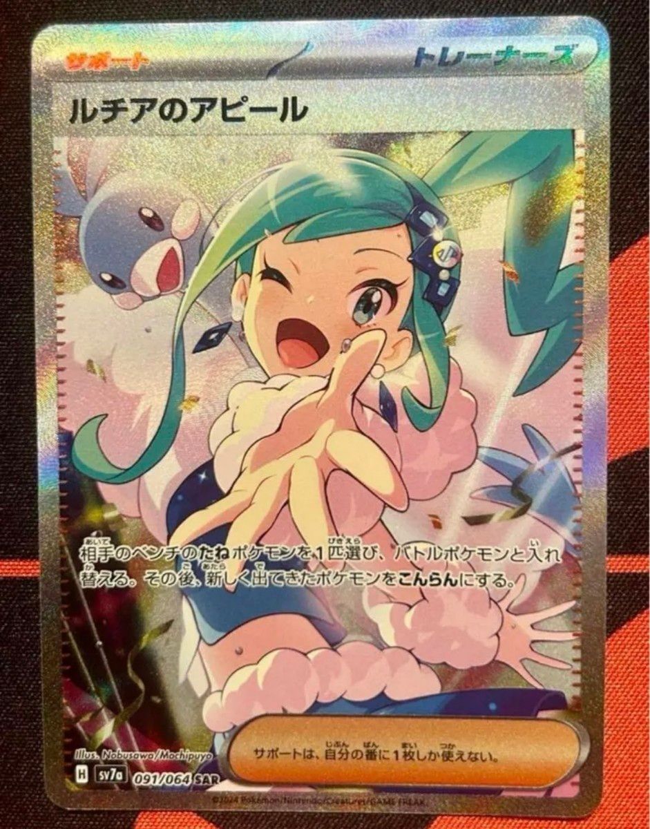 ルチアのアピール sar|Yahoo!フリマ(旧PayPayフリマ) ルチアのアピール sar|Yahoo!フリマ(旧PayPayフリマ)