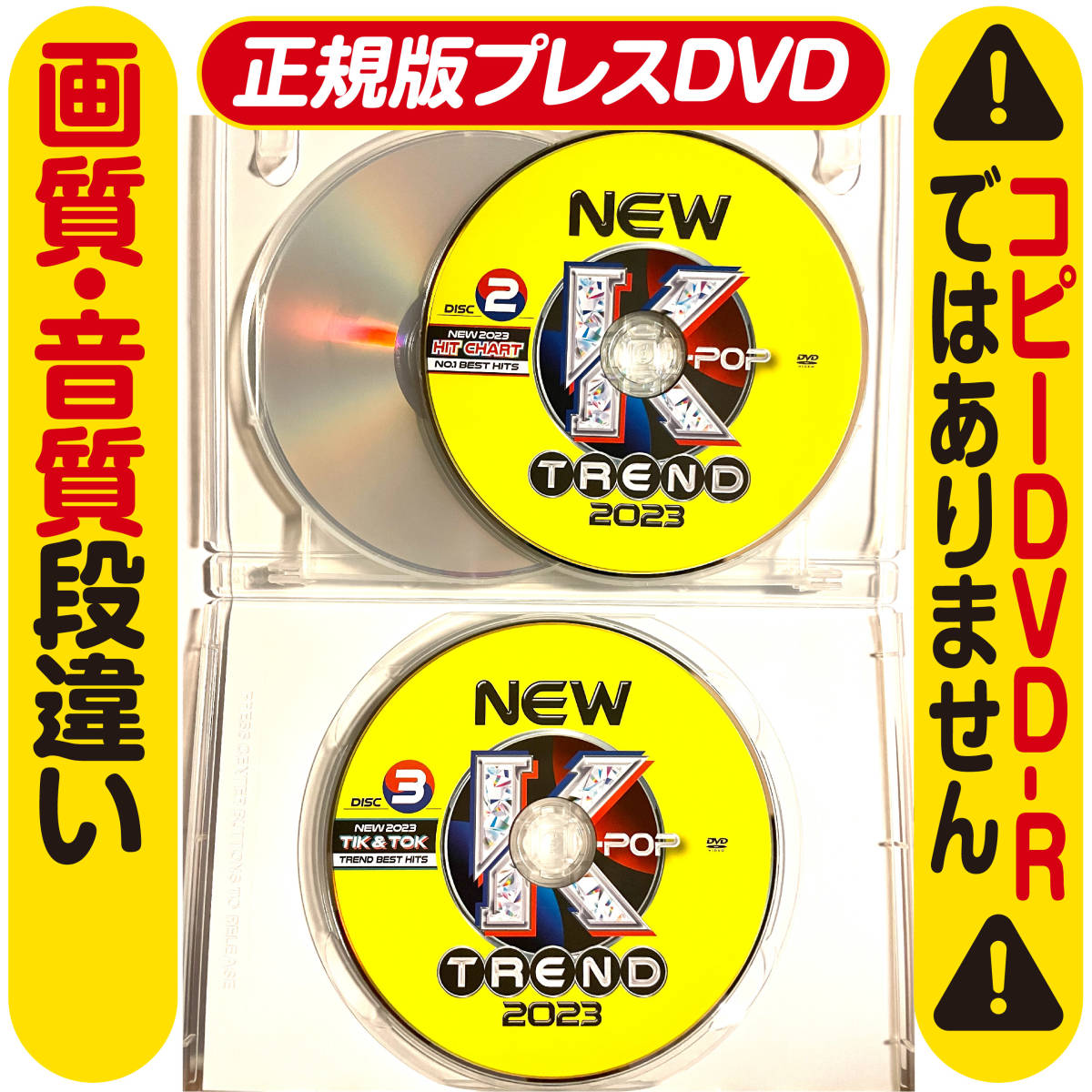 洋楽DVD】2023 K-Pop Stray Kids BTS IVE aespa ENHYPEN 洋楽DVD】2023 K-Pop Stray Kids BTS IVE aespa ENHYPEN