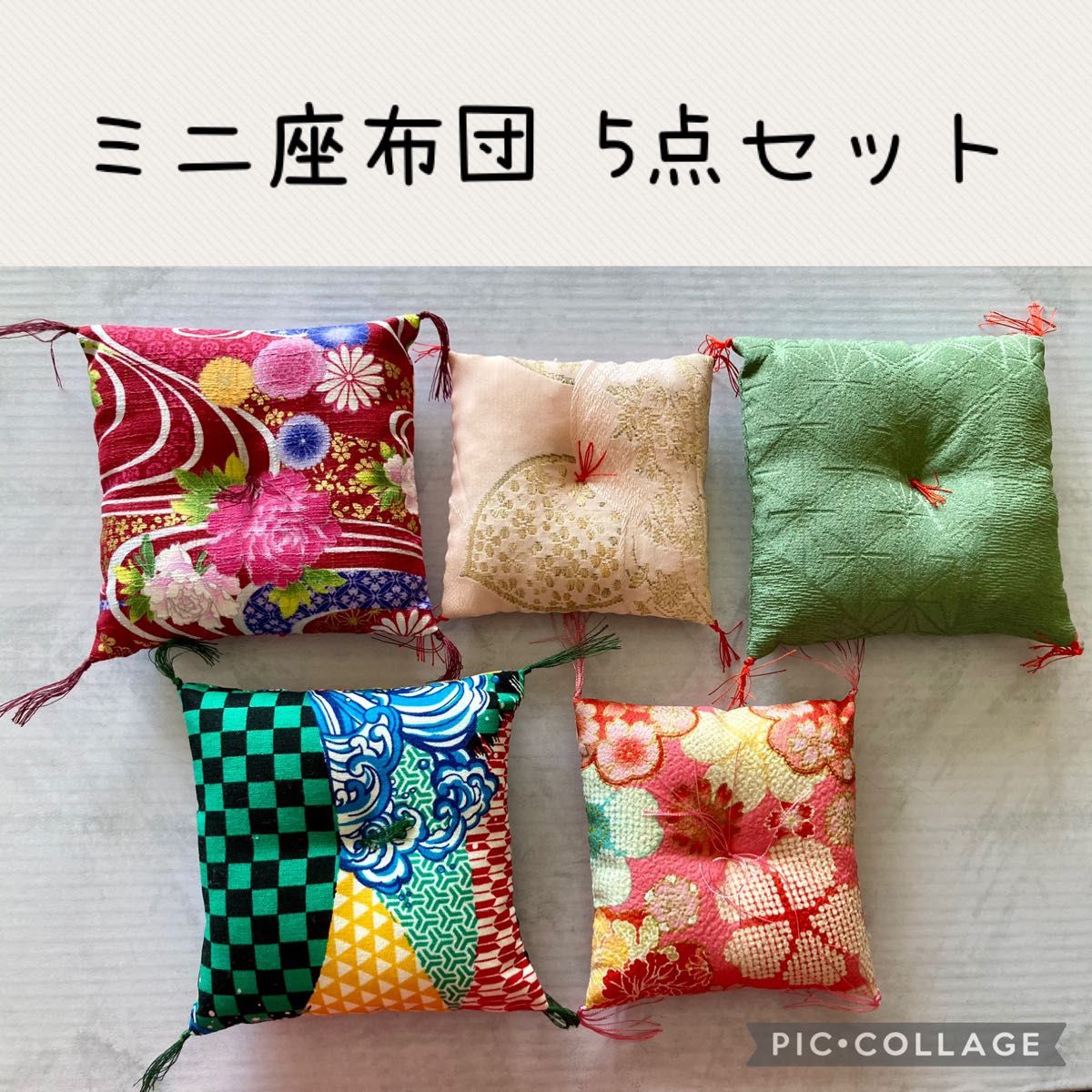 ハンドメイド 手作り ミニ座布団 5点セット インテリア 招き猫 ハンドメイド 手作り ミニ座布団 5点セット インテリア 招き猫