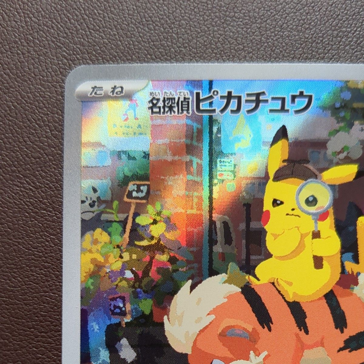 名探偵ピカチュウ SV-P プロモ ポケモンカードゲーム|Yahoo 名探偵ピカチュウ SV-P プロモ ポケモンカードゲーム|Yahoo