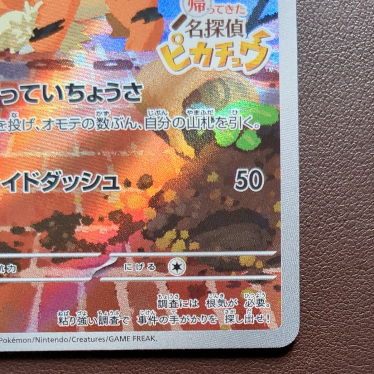 名探偵ピカチュウ SV-P プロモ ポケモンカードゲーム|Yahoo 名探偵ピカチュウ SV-P プロモ ポケモンカードゲーム|Yahoo