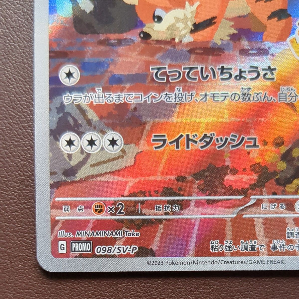 名探偵ピカチュウ SV-P プロモ ポケモンカードゲーム|Yahoo 名探偵ピカチュウ SV-P プロモ ポケモンカードゲーム|Yahoo