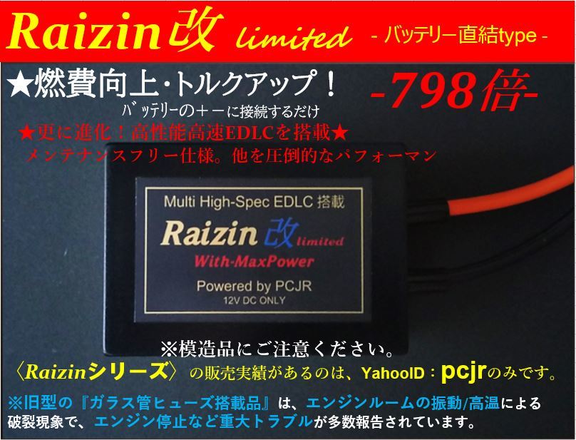 新型edlcシステム 燃費 トルク向上 コルト デリカd 5 パジェロ パジェロミニ ランサーエボリューション Rvr デリカd 2 トッポ 日本代购 买对网 新型edlcシステム 燃費 トルク向上 コルト デリカd 5 パジェロ パジェロミニ ランサーエボリューション Rvr デリカd 2 トッポ 日本代购 买对网