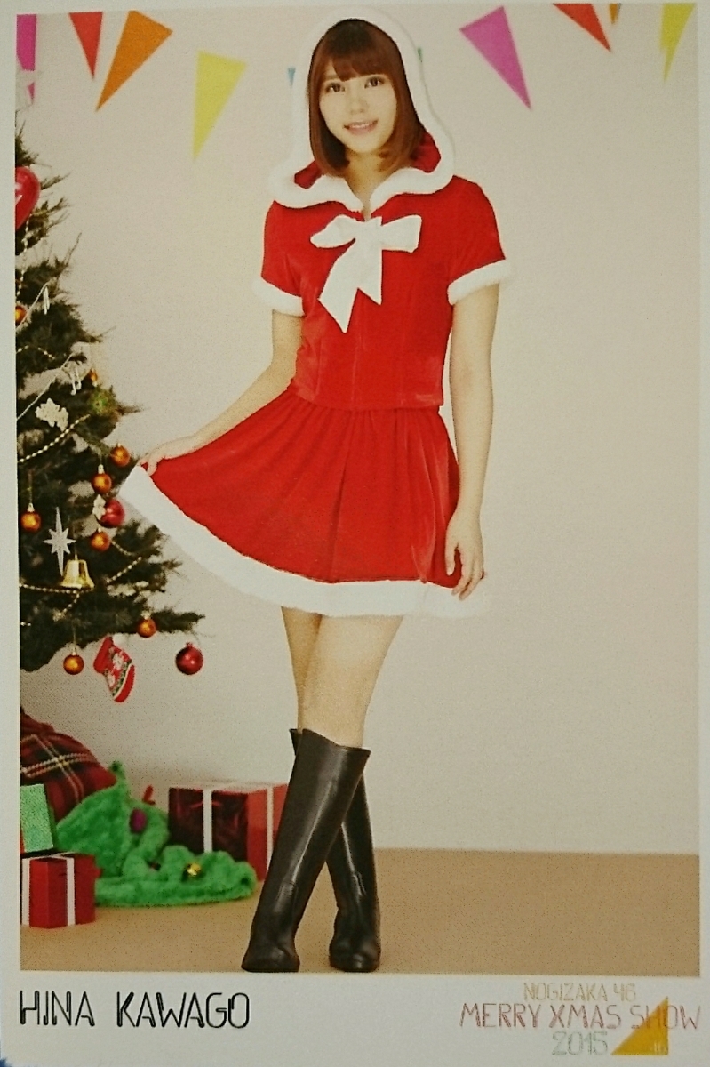 Paypayフリマ 乃木坂46 川後陽菜 生写真風ポストカード サンタ衣装 クリスマスライブ 15 Paypayフリマ 乃木坂46 川後陽菜 生写真風ポストカード サンタ衣装 クリスマスライブ 15
