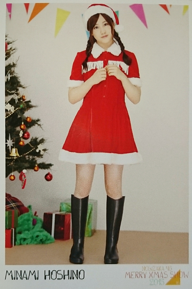 ヤフオク 乃木坂46 星野みなみ 生写真風ポストカード サン ヤフオク 乃木坂46 星野みなみ 生写真風ポストカード サン