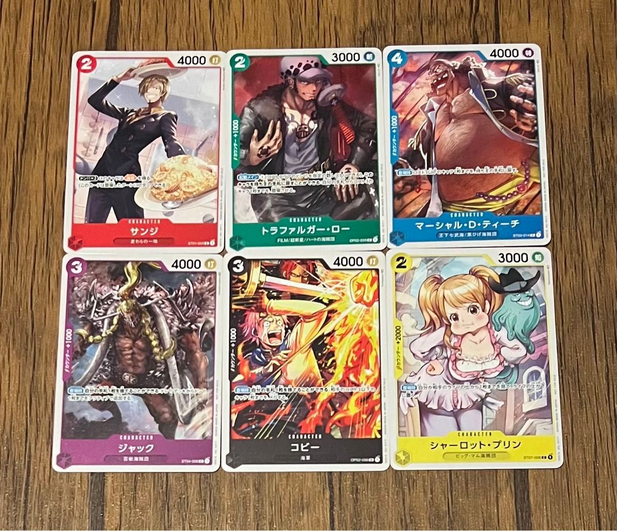 ワンピースカード プロモパック vol 3 サンジ プリン パラレル ワンピースカード プロモパック vol 3 サンジ プリン パラレル