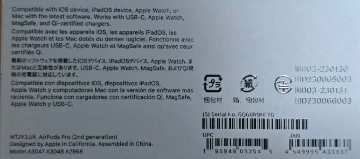 AirPods Pro2 美品 国内正規品|Yahoo!フリマ(旧PayPayフリマ) AirPods Pro2 美品 国内正規品|Yahoo!フリマ(旧PayPayフリマ)