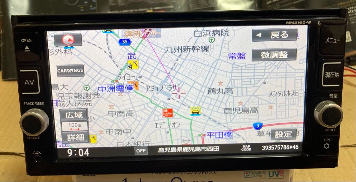 日産 純正ナビ MM316D-W(パナソニック製) タッチパネル不良 日産 純正ナビ MM316D-W(パナソニック製) タッチパネル不良