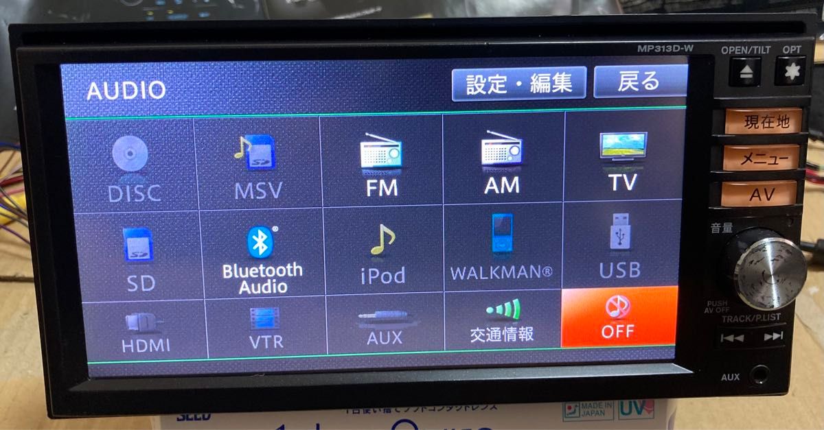 日産 純正ナビ MP313D-W (パイオニア製) メモリーナビ 日産 純正ナビ MP313D-W (パイオニア製) メモリーナビ