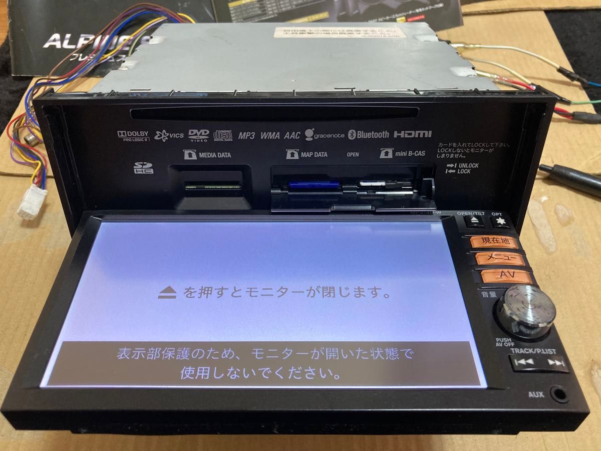 日産 純正ナビ MP313D-W (パイオニア製) メモリーナビ 日産 純正ナビ MP313D-W (パイオニア製) メモリーナビ
